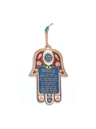 עיטור קיר חי עם ברכת עסקית אנגלית ג... | חמסה מתכת